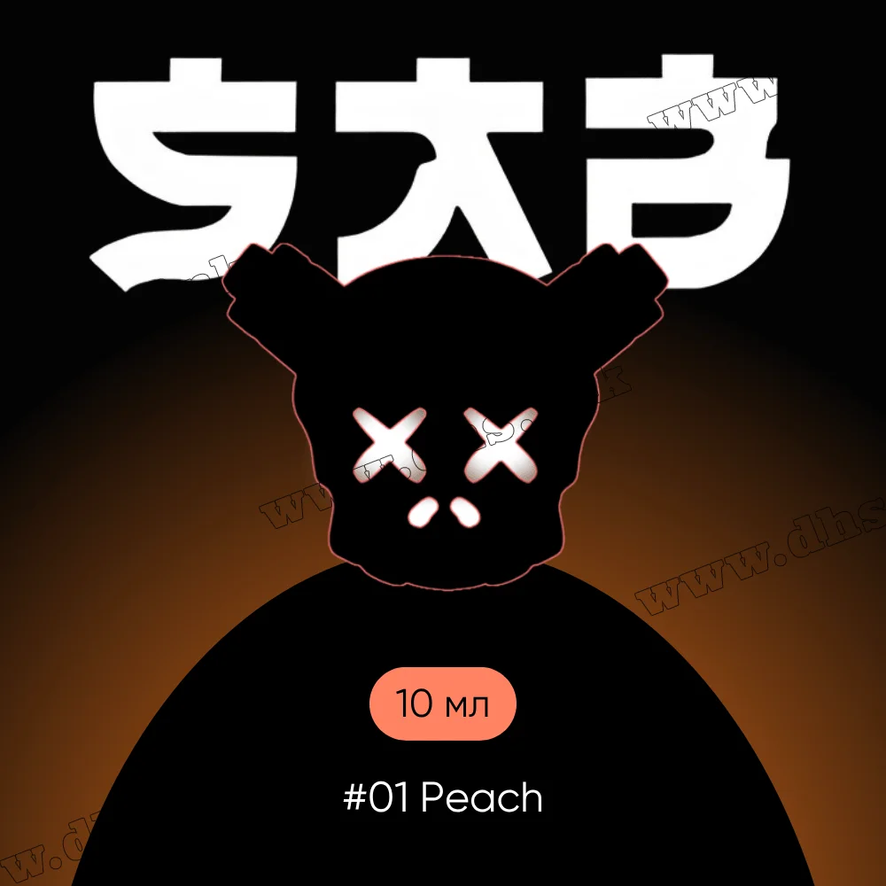 Солевая жидкость SAB Salt 10 мл (50 мг) - #01 Peach (Персик) Солевая жидкость SAB Salt 10 мл (50 мг) - #01 Peach (Персик)