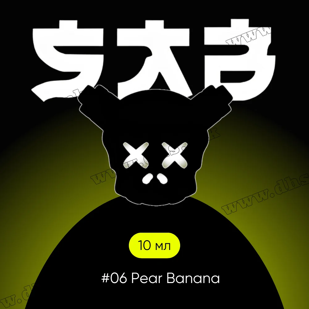 Солевая жидкость SAB Salt 10 мл (50 мг) - #06 Pear Banana (Груша, Банан) Солевая жидкость SAB Salt 10 мл (50 мг) - #06 Pear Banana (Груша, Банан)