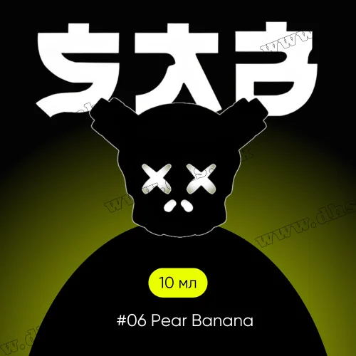 Солевая жидкость SAB Salt 10 мл (50 мг) - #06 Pear Banana (Груша, Банан)