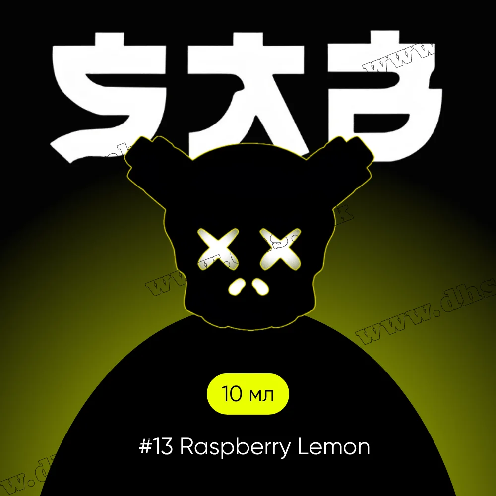 Солевая жидкость SAB Salt 10 мл (50 мг) - #13 Raspberry Lemon (Малина, Лимон) Солевая жидкость SAB Salt 10 мл (50 мг) - #13 Raspberry Lemon (Малина, Лимон)