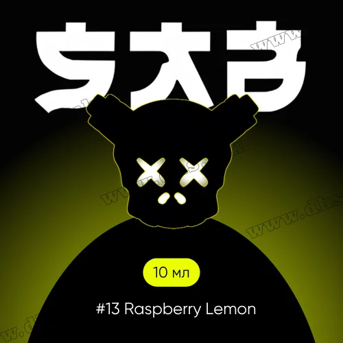 Солевая жидкость SAB Salt 10 мл (50 мг) - #13 Raspberry Lemon (Малина, Лимон)