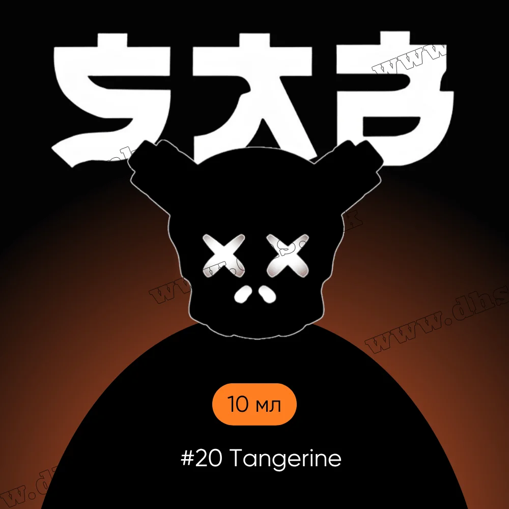 Солевая жидкость SAB Salt 10 мл (50 мг) - #20 Tangerine (Мандарин) Солевая жидкость SAB Salt 10 мл (50 мг) - #20 Tangerine (Мандарин)