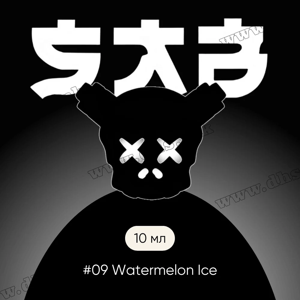 Солевая жидкость SAB Salt 10 мл (50 мг) - #09 Watermelon Ice (Арбуз, Лед) Солевая жидкость SAB Salt 10 мл (50 мг) - #09 Watermelon Ice (Арбуз, Лед)