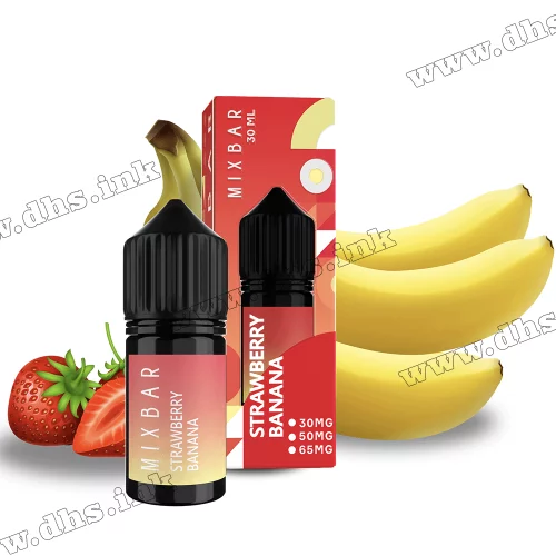 Солевая жидкость Mix Bar Salt 30 мл (30 мг) - Strawberry Banana (Клубника Банан)