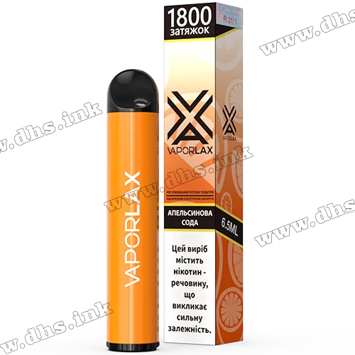 Одноразова електронна сигарета Vaporlax X 1800 - Orange Soda (Апельсинова содова)