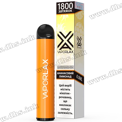Одноразова електронна сигарета Vaporlax X 1800 - Pineapple Lemonade (Ананас, Лимонад)