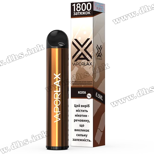Одноразова електронна сигарета Vaporlax X 1800 - Сola Ice (Кола, Лід)