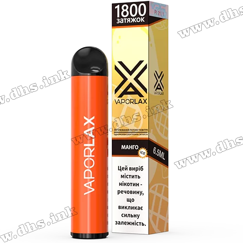 Одноразова електронна сигарета Vaporlax X 1 800 - Mango Ice (Манго, Лід)