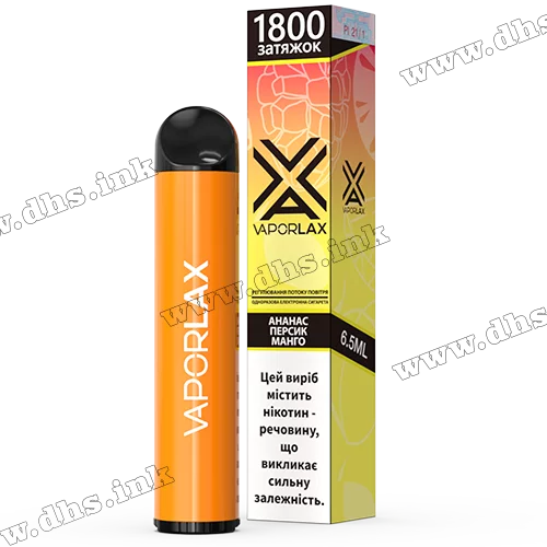 Одноразовая электронная сигарета Vaporlax X 1800 - Pineapple Peach Mango (Ананас, Персик, Манго)