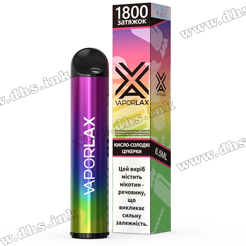 Одноразовая электронная сигарета Vaporlax X 1800 - Sweet-sour Candy (Кисло-сладкие конфеты)