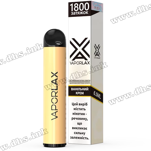 Одноразова електронна сигарета Vaporlax X 1800 - Vanila Cream (Ванільний крем)