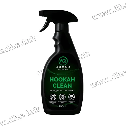 Cредство Aroma Clean для чистки кальянов 500 мл