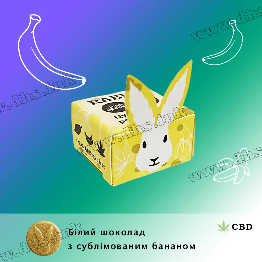 CBD (КБД) Цукерка Rabbit Vegan з білого шоколаду і банану 8g 50 mg
