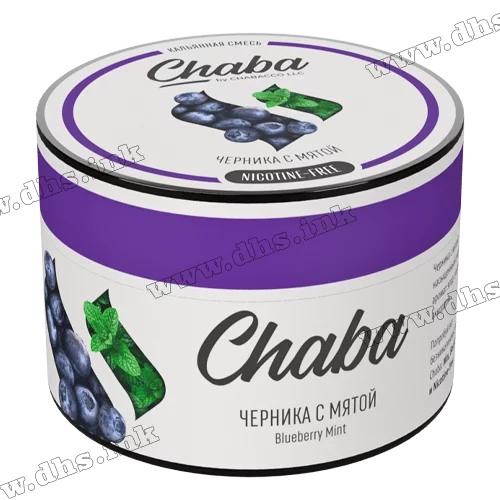 Чайна суміш без нікотину Chaba (Nicotine Free) - Blueberry Mint (Чорниця, М'ята) 50г