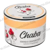 Бестабачная и безникотиновая смесь Chaba (Nicotine Free) - Cranberries in Sugar (Клюква в сахарной пудрe) 50г