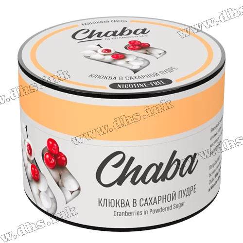 Чайна суміш без нікотину Chaba (Nicotine Free) - Cranberries in Sugar (Журавлина в цукровій пудрі) 50г