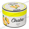 Бестабачная и безникотиновая смесь Chaba (Nicotine Free) - Pomelo (Помело) 50г