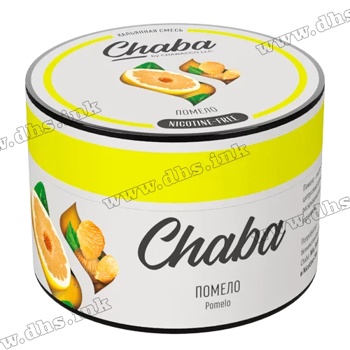 Чайна суміш без нікотину Chaba (Nicotine Free) - Pomelo (Помело) 50г