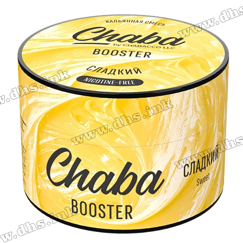 Бестабачная и безникотиновая смесь Chaba Booster (Nicotine Free) - Сладкий 50г