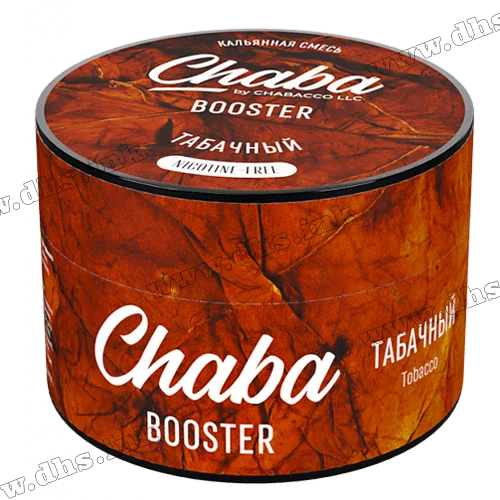 Бестабачная и безникотиновая смесь Chaba Booster (Nicotine Free) - Табачный 50г