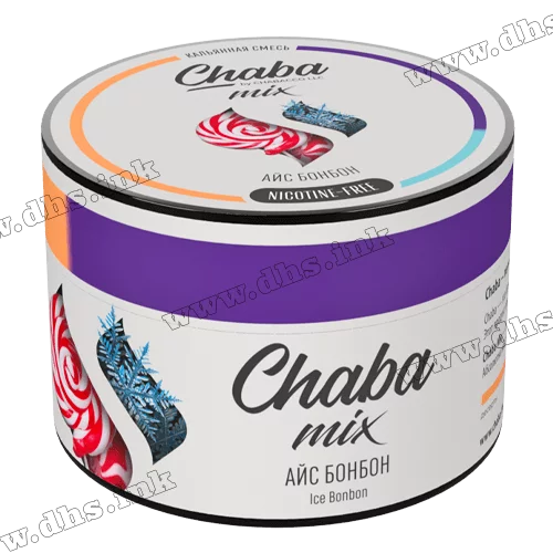 Бестабачная и безникотиновая смесь Chaba Mix (Nicotine Free) - Ice Bonbon (Конфеты, Лед) 50г
