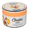 Бестабачная и безникотиновая смесь Chaba Mix (Nicotine Free) - Milk Cookies (Сливочное Печенье) 50г