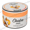 Чайна суміш без нікотину Chaba (Nicotine Free) - Milk Cookies (Вершкове Печиво) 50г