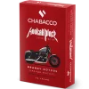 Бестабачная смесь Chabacco (Чабако) Medium - Brandy Motors (Бренди, Ваниль, Молоко, Шоколад) 50г