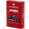 Бестабачная смесь Chabacco (Чабако) Medium - Brandy Motors (Бренди, Ваниль, Молоко, Шоколад) 50г