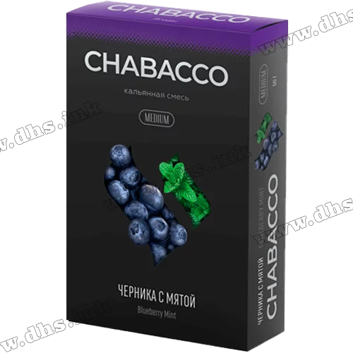 Бестабачная смесь Chabacco (Чабако) Medium - Blueberry Mint (Черника, Мята) 50г