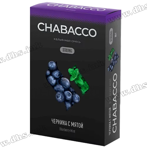 Чайна суміш для кальяну Chabacco (Чабако) Strong - Blueberry Mint (Чорниця, М'ята) 50г