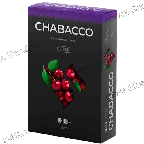 Бестабачная смесь Chabacco (Чабако) Medium - Cherry (Вишня) 50г