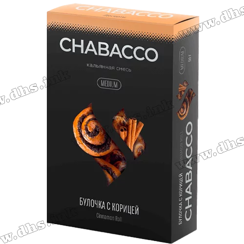 Чайна суміш для кальяну Chabacco (Чабако) Medium - Cinnamon Roll (Булочка, Кориця) 50г
