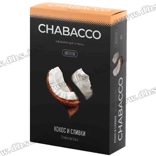 Бестабачная смесь Chabacco (Чабако) Medium - Creme De Coco (Кокос, Сливки) 50г