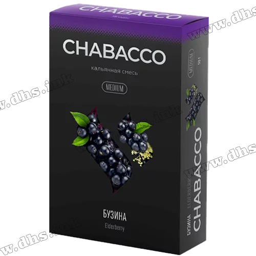 Чайна суміш для кальяну Chabacco (Чабако) Medium - Elderberry (Бузина) 50г
