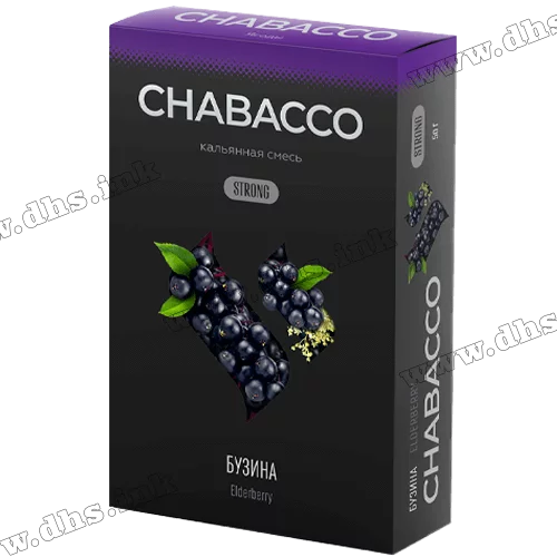 Чайна суміш для кальяну Chabacco (Чабако) Strong - Elderberry (Бузина) 50г