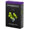 Чайна суміш для кальяну Chabacco (Чабако) Medium - Ice Grape (Виноград, Лід) 50г