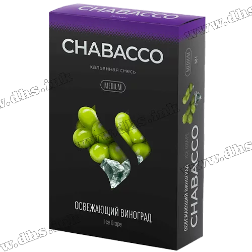 Чайна суміш для кальяну Chabacco (Чабако) Medium - Ice Grape (Виноград, Лід) 50г