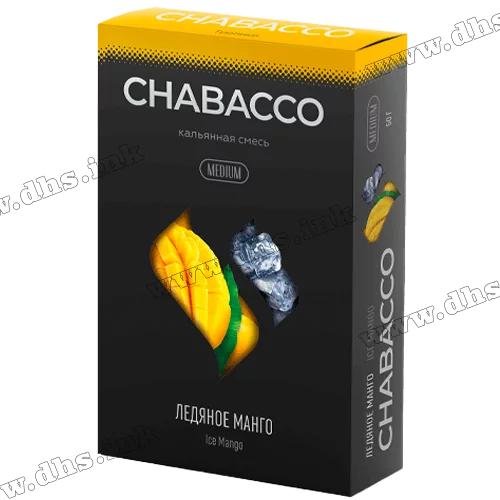 Бестабачная смесь Chabacco (Чабако) Medium - Ice Mango (Манго, Лед) 50г