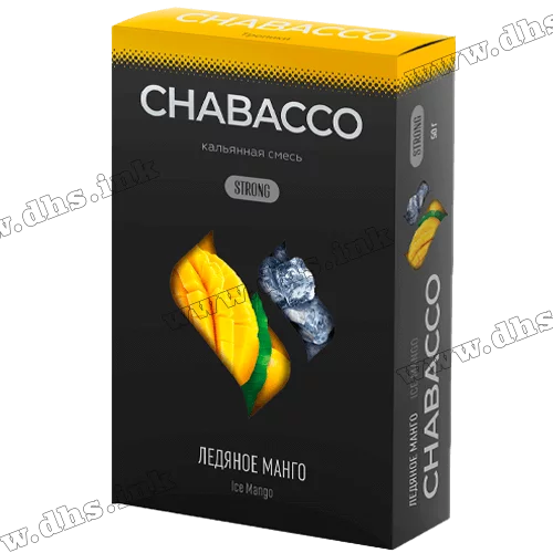 Бестабачная смесь Chabacco (Чабако) Strong - Ice Mango (Манго, Лед) 50г