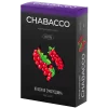 Чайна суміш для кальяну Chabacco (Чабако) Medium - Red Currant (Червона Смородина) 50г