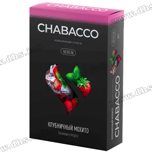 Чайна суміш для кальяну Chabacco (Чабако) Medium - Strawberry Mojito (Полуничний Мохіто) 50г