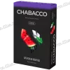 Чайна суміш для кальяну Chabacco (Чабако) Medium - Watermelon Gum (Кавун, Жуйка) 50г