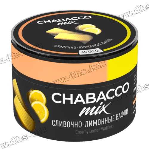 Бестабачная смесь Chabacco Mix (Чабако Микс) Medium - Creamy Lemon Waffles (Сливочно-лимонные Вафли) 50г