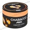 Чайна суміш для кальяну Chabacco Mix (Чабако Мікс) Medium - Milk Cookies (Вершкове Печиво) 50г