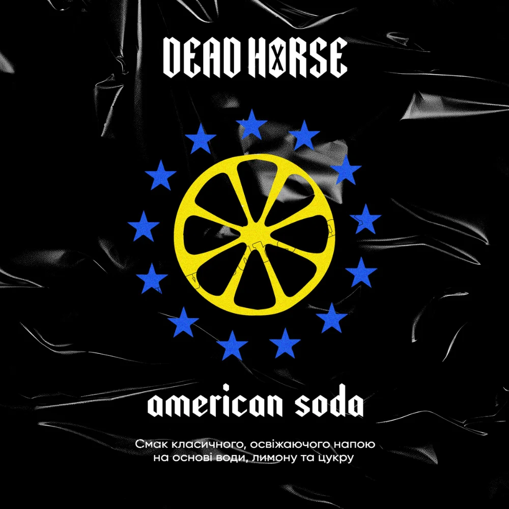 Тютюн Dead Horse (Дед Хорс) - American Soda (Американська Содова) 100г