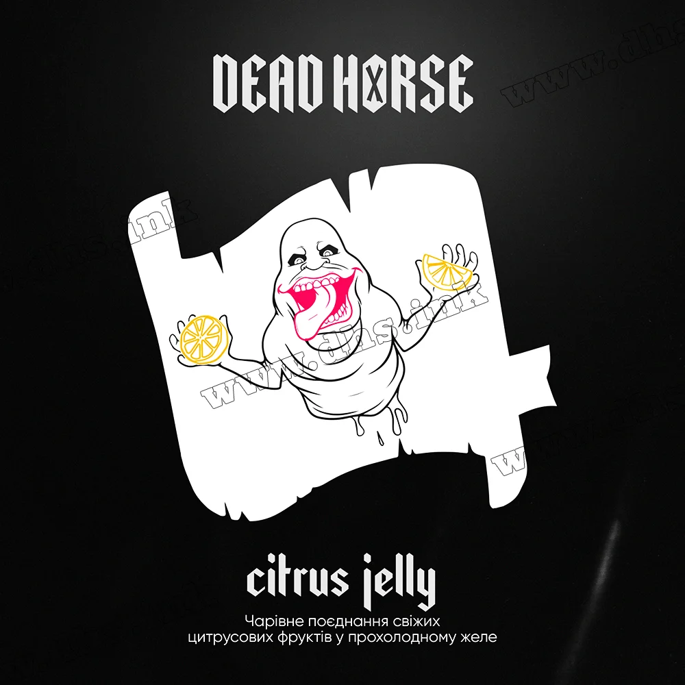 Тютюн Dead Horse (Дед Хорс) - Citrus Jelly (Цитрусове Желе) 100г