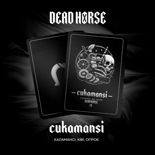 Табак Dead Horse (Дэд Хорс) - Cukamansi (Каламанси, Киви, Огурец) 200г