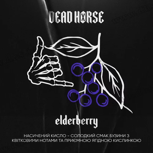 Табак Dead Horse (Дэд Хорс) - Elderberry (Бузина) 50г