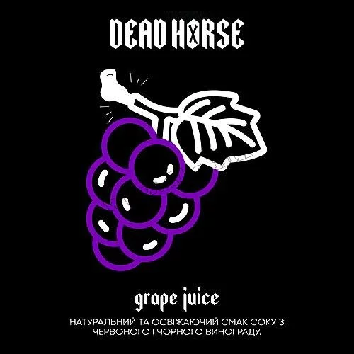 Табак Dead Horse (Дэд Хорс) - Grape Juice (Виноградный Сок) 100г